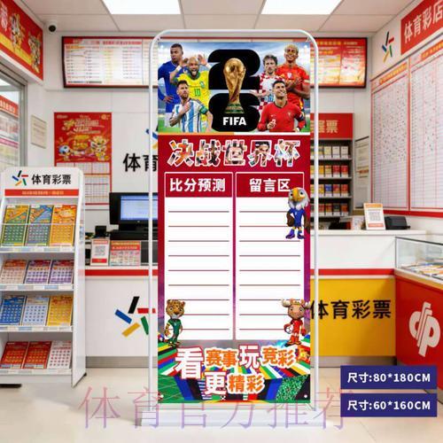2026世界杯赛事比分查询应用程序官方下载地址入口