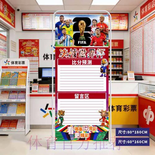 2026世界杯赛事比分查询应用程序官方下载地址入口
