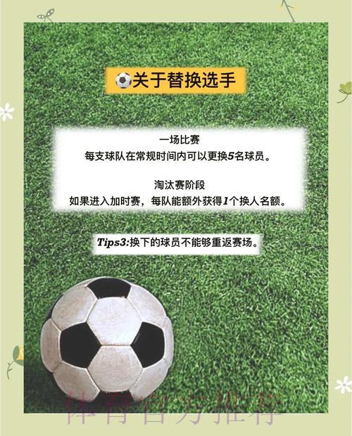 世界杯竞猜指南：怎样挑选靠谱的参考资讯