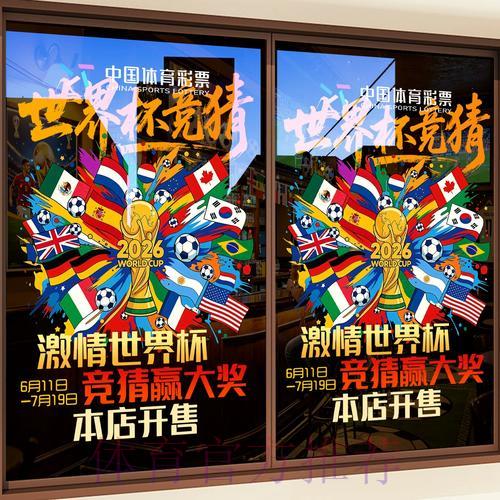 揭秘世界杯竞猜平台最佳入口选择指南