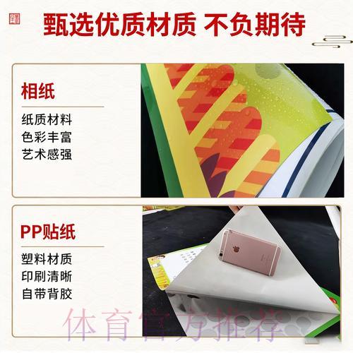 世界杯竞猜应用程序排行榜