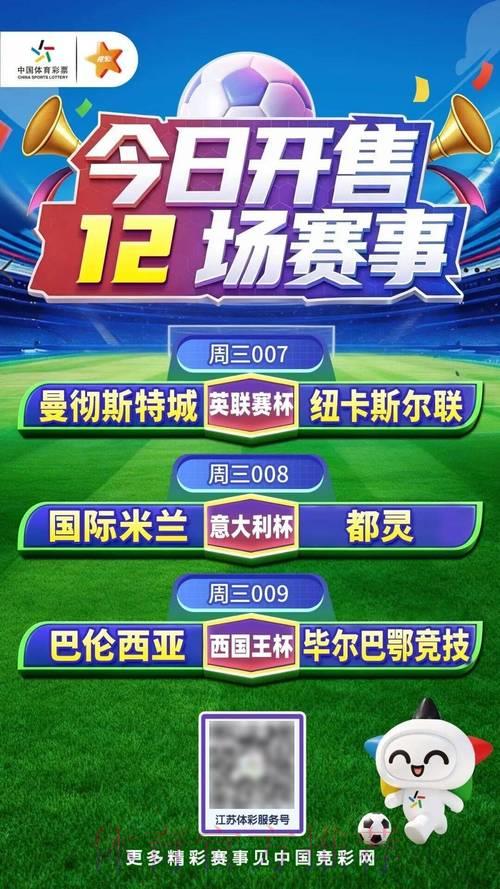 世界杯竞猜平台：专家指导助您轻松预测赛果