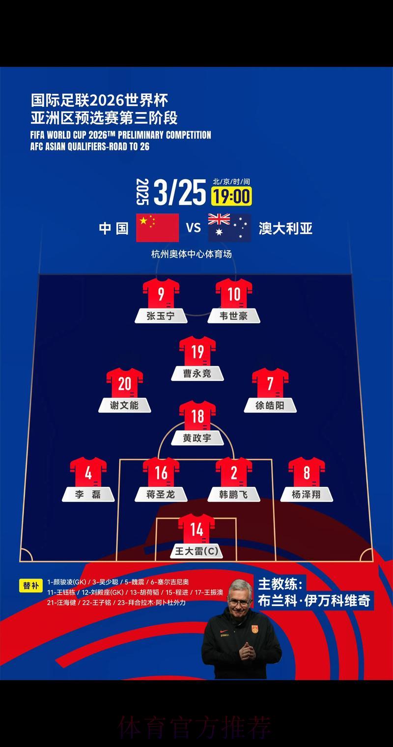 2026世界杯精彩比分全记录：那些令人难忘的经典赛事回顾