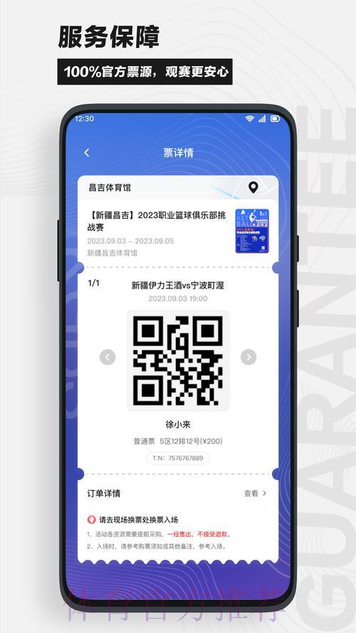 全面解析：世界杯竞猜软件深度评测