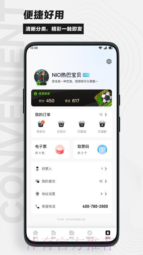全面解析：世界杯竞猜软件深度评测