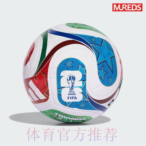2026世界杯足球赛免费直播观看完全指南