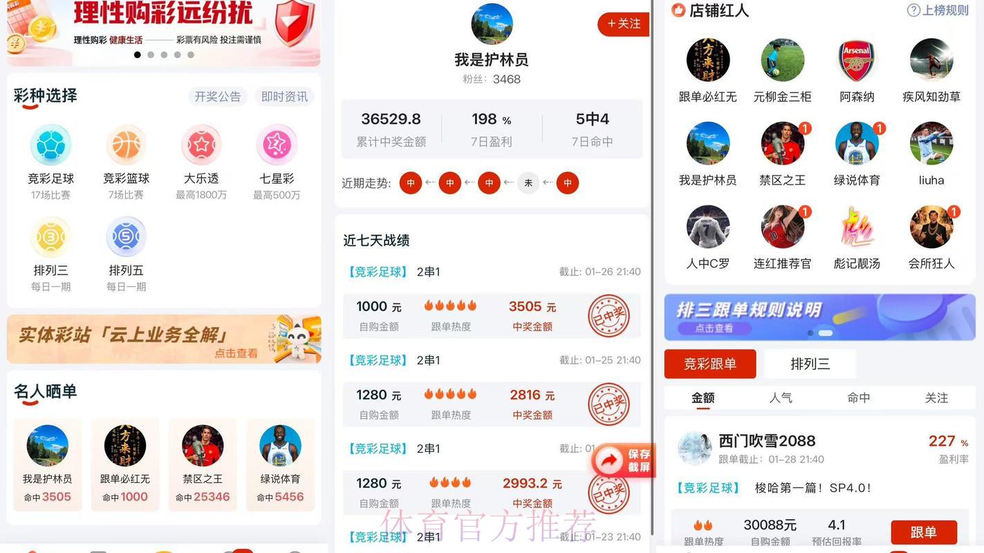 2026世界杯官方投注应用程序下载 2026世界杯官方投注应用程序下载