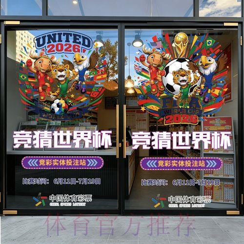 世界杯竞猜平台全站推荐哪个最好