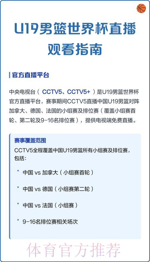 世界杯免费网络直播观看入口