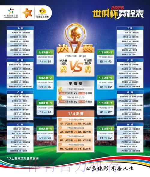 全面解析世界杯竞猜官方平台的核心功能与特点
